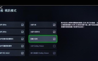 三星固态硬盘系统的分区教程（快速、简单地分区您的三星固态硬盘）