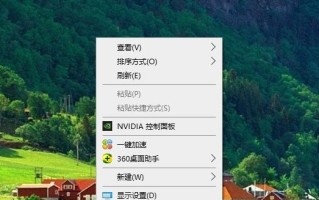 必备软件推荐（打造高效电脑生活的必备工具，为你提供更便捷的Windows10体验）