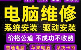 苹果装Win8系统教程（详细教你如何在苹果设备上安装Windows8系统）