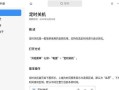 如何设置定时关机命令（简单实用的定时关机设置方法）