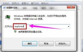 电脑程序错误的烦恼（解决电脑程序错误的有效方法）