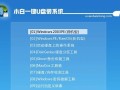 使用USB进入PE装系统的详细教程（从制作启动盘到系统安装，轻松一键完成）
