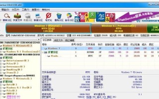 Linux系统下安装Windows8教程（使用VirtualBox实现在Linux系统中安装Windows8）