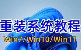 不使用U盘的Win10安装教程（在没有U盘的情况下如何安装Windows10系统）