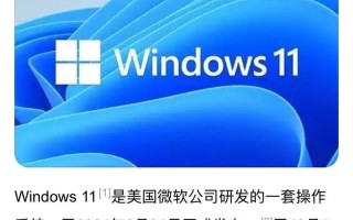 戴尔电脑启动盘重装系统教程（详细步骤，轻松操作）