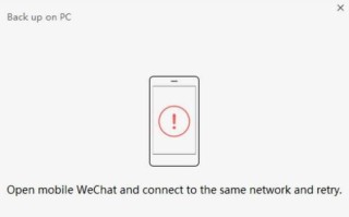 解决电脑宽带连接报691错误的方法（排查故障和更改认证设置，解决电脑宽带连接报691错误）