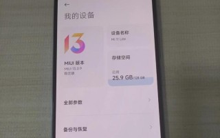 小马11（让编程变得简单易学的小马11）
