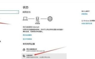 解决Win10系统安装打印机不能使用的教程（详细步骤帮助您解决打印机在Win10系统上无法使用的问题）