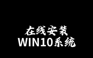 华硕UEFI详细设置教程-打造个性化电脑系统（掌握华硕UEFI设置，定制专属电脑体验）