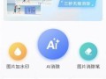 PDF去水印方法及步骤详解（轻松解决PDF文档中的水印问题）