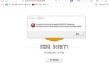 电脑错误常见问题解决方案（探索电脑错误原因及应对策略）