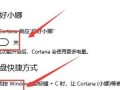 Win10不激活开机教程（详细步骤教你如何在未激活的情况下启动Win10系统）