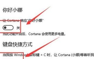 Win10不激活开机教程（详细步骤教你如何在未激活的情况下启动Win10系统）