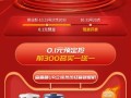 一元手机购买攻略（如何以仅一元购买到心仪的手机）