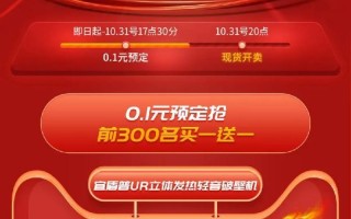 一元手机购买攻略（如何以仅一元购买到心仪的手机）