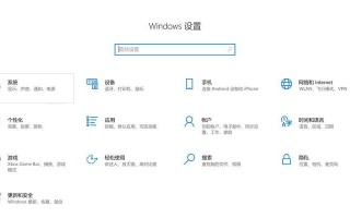 制作系统U盘的详细步骤（从选择工具到完成制作，轻松打造自己的系统启动盘）