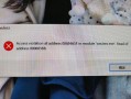 电脑时间同步错误的原因及解决方法（常见电脑时间同步错误及解决方案）