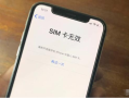 OPPO手机无法识别SIM卡怎么修复？（OPPO手机SIM卡识别问题）