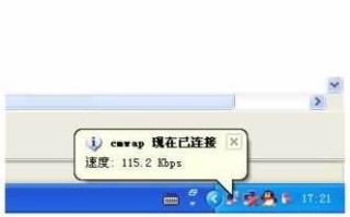 解决电脑网络连接拨号错误的方法（实用技巧帮您轻松应对网络连接问题）