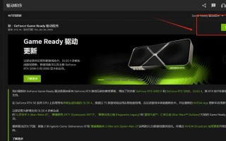 电脑错误码14的解决方法（探索电脑错误码14的原因与解决方案）