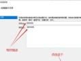 Windows10如何关闭自动更新（简单实用的方法及注意事项）