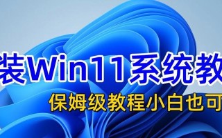使用U盘重做系统的简易教程（详细介绍如何使用U盘重新安装电脑系统）