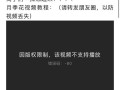 解决电脑版微信错误998的方法与技巧（有效避免微信电脑版错误998的关键）