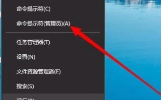 解决电脑netsh程序错误的有效方法（如何修复电脑中的netsh程序错误及常见解决方案）