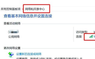 电脑连接随身WiFi密码错误的解决方法（遇到WiFi密码错误，怎样重新连接？）
