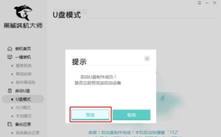 使用固态硬盘制作U盘安装系统教程（简单易行的方法，让你轻松安装系统）