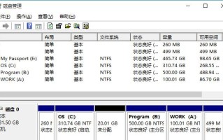 解决Win10不识别第二块硬盘的问题（针对硬件驱动和系统设置进行维修，恢复硬盘的正常使用）