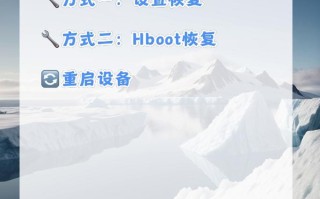 手机恢复出厂设置的影响及注意事项（了解手机恢复出厂设置的必要性与风险）