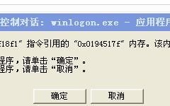 电脑文件错误的解决办法（快速定位和解决电脑上的文件错误问题）