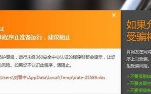 解决微信电脑版文件保存未知错误的方法（快速修复微信电脑版文件保存失败的问题）
