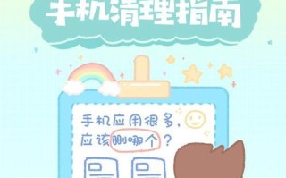 《手机垃圾清理神器推荐》（轻松解决手机垃圾问题，一键清理让手机更流畅）