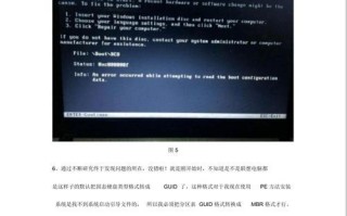 固态硬盘系统安装教程（轻松学会将系统安装到固态硬盘，快速提升电脑性能）
