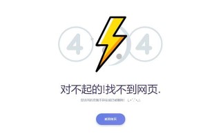 解析电脑还原失败错误代码2（了解错误代码2背后的原因和解决方法）