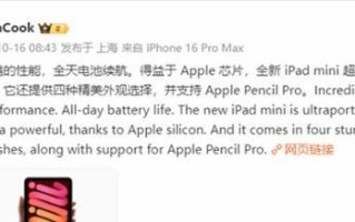 苹果7续航能力大揭秘！（苹果7续航好不好，快来看看它的关键特点！）