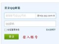 电脑邮箱附件发送错误的解决办法（教你如何避免常见的电脑邮箱附件发送错误）