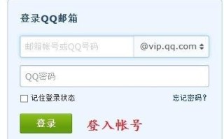 电脑邮箱附件发送错误的解决办法（教你如何避免常见的电脑邮箱附件发送错误）