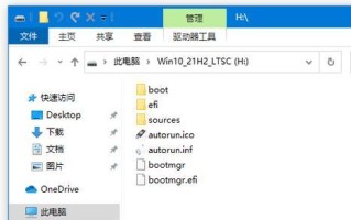 用UEFI启动方式在U盘上安装Win10系统的详细教程（在UEFI模式下，通过U盘轻松安装Windows10系统）