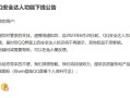 解决腾讯电脑管家显示IE代理错误的方法（轻松解决腾讯电脑管家显示IE代理错误，享受畅快的网络体验）
