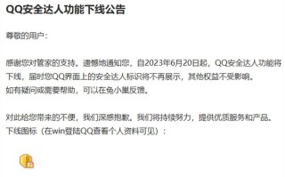 解决腾讯电脑管家显示IE代理错误的方法（轻松解决腾讯电脑管家显示IE代理错误，享受畅快的网络体验）