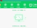 Win7系统无U盘重装教程（无需U盘，轻松重装Win7系统，让电脑焕发新生）