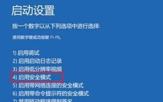 电脑驱动错误代码43的原因和解决方法（解决电脑驱动错误代码43的有效方案）