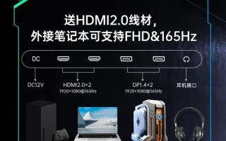 AOC和Acer显示器（比较AOC和Acer显示器的优势和劣势）