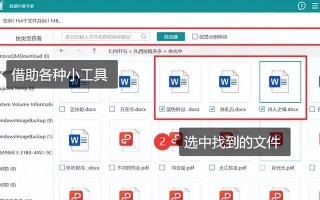 电脑软件删除的正确方法（有效清除电脑中不需要的软件，保持系统运行顺畅）