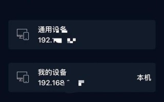 手机wifi频繁掉线解决方法（如何设置手机wifi稳定连接？）