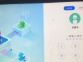 掌上客如云（以智能化技术提升企业客户管理效率和用户体验）