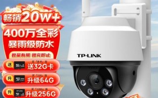 摩托罗拉TP618（了解摩托罗拉TP618的特点与性能）